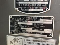东风1204车岀厂日其21年3月