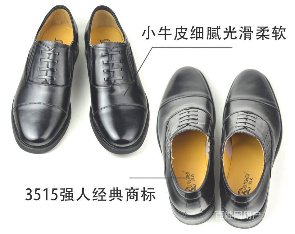 3515顶级将军皮鞋高档军用皮鞋新款皮鞋