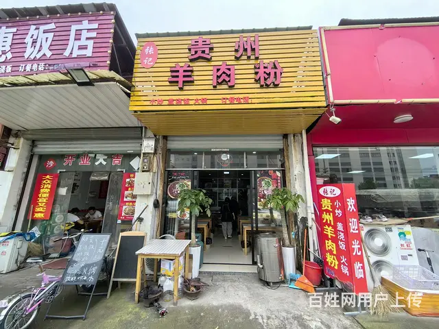 （及 致）武义白洋大道餐饮店整体转让！位置好生意好做的图片