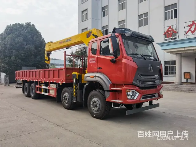 重汽前四后八海沃14吨国六随车吊 支腿跨距7.4米的图片