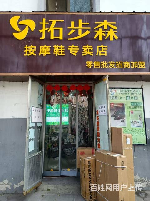 个人 城西区西山二巷品牌代理加快递转的图片