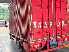 江淮 厢式货车 国5