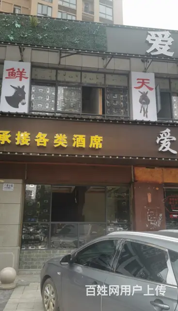 （速转店）I53864龙山路临街双层旺铺 989O9房东直租的图片