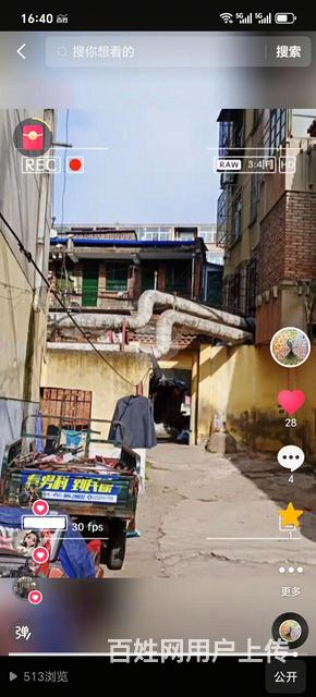 长青路中学附近的图片