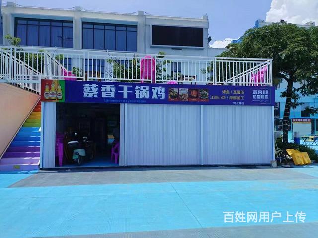 （51旺铺推荐）崖城55平餐饮店转让的图片