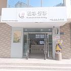 往事若茶茶饮店