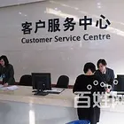 金牌服务）宝鸡天然气**服务维修热线电话(**客服