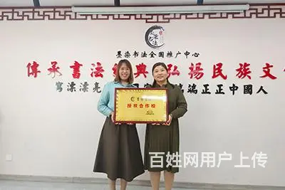 长治书法培训市场的图片