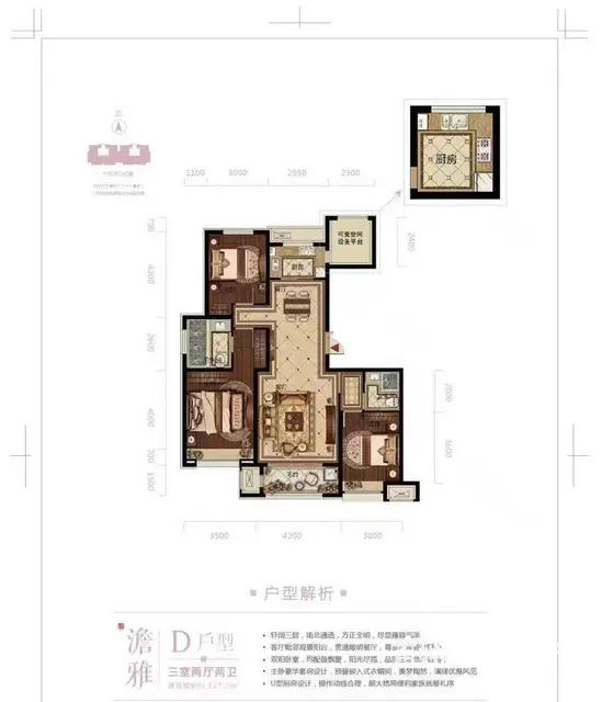 旭阳现房！ 一梯一户小高层总高17 125.74平一层带小院的图片