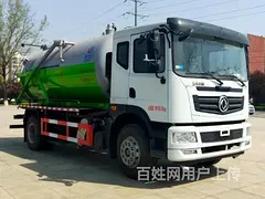 6方-22方清洗吸污车现车配件供应