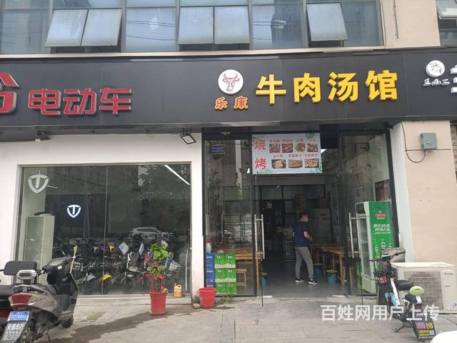 （淘铺铺推荐）张浦商鞅路牛肉汤店转出的图片