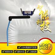 杭州洗车机厂4.9万无接触电脑  24H无人洗车机