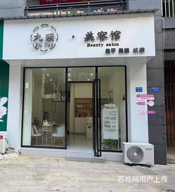 租金900每月，各行业都适合，年前旺季已经来临的图片