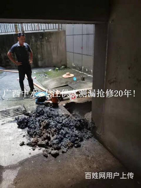 南宁水管查漏南宁广源国际社区水管漏水检测