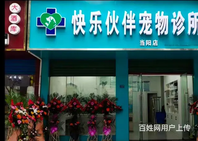 旺铺出租+连通二楼住房出租的图片