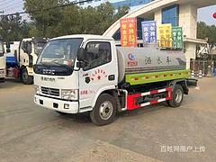国六蓝牌洒水车 5吨10吨15吨洒水车包上牌