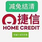 廊坊*信用卡延期还款欢迎来电
