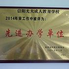 学历提升主要有以下几种途径
