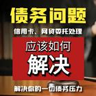 阿拉善***