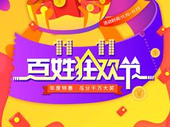 车找人，绍兴柯桥区到贵州省铜仁市。
