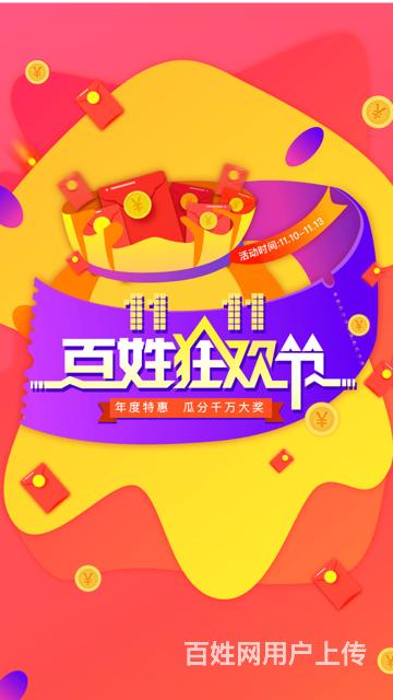水上漂的图片