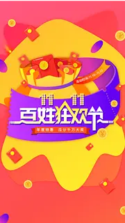 出售新旧五孔板（预制板）