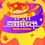 小百姓0904193392261