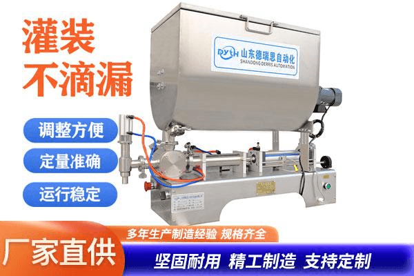小型卧式酱料灌装机
