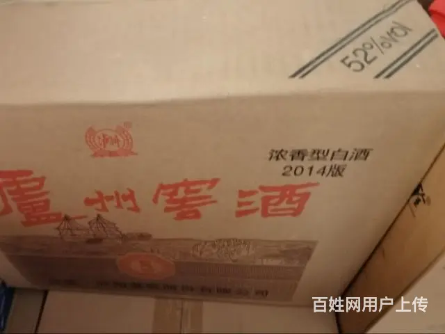 泸州的图片