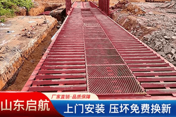 工地洗车池洗车槽