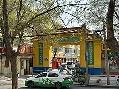 滨医附院西门商铺出租