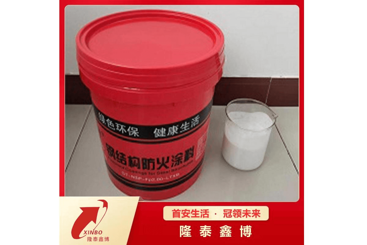 膨胀型钢结构防火涂料6