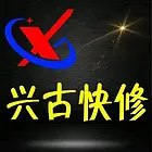 兰州上门电脑维修-网络布线-组装电脑-修监控打印机