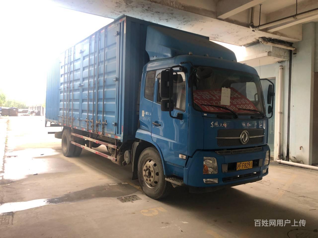 16年4月东风天锦厢式货车180马力低价出售