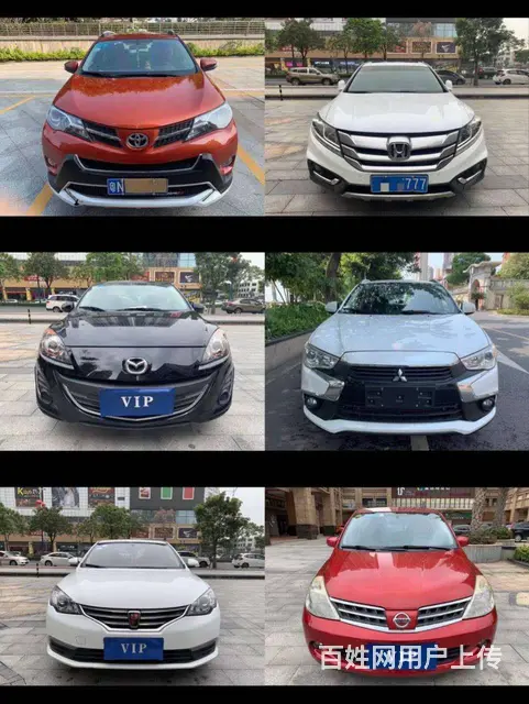 百色抵押车出售-半价车出售 诚信商家的图片