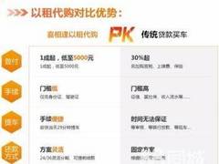 一成首付提车？喜相逢花生   找小贺均可办