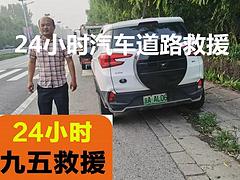 望江吊车出租附近价格