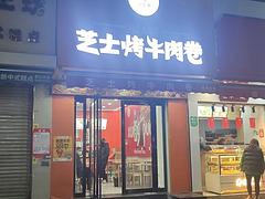 开业一个月，因自身原因转让，品牌技术一起