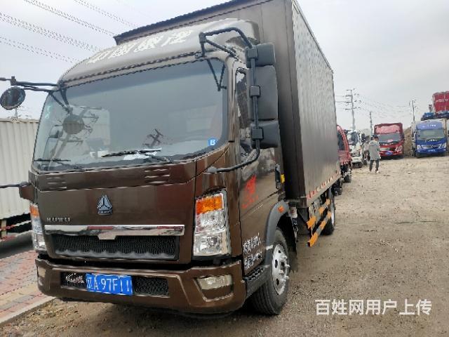 沈阳车辆 沈阳货车 沈阳厢式货车 沈阳豪沃图片由用户自行上传,本网站