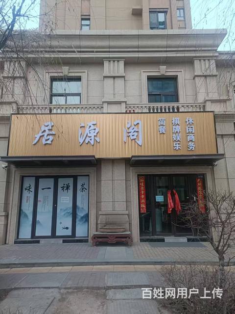 个人 海湖新区绿地公馆居源阁茶社10万就转的图片