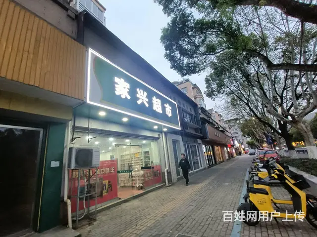（众铺精选）3572桐乡城区世纪花园门口超市转让口粮15档的图片
