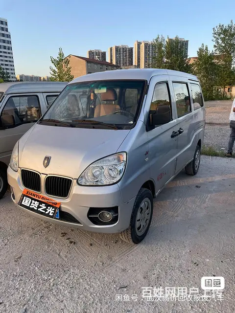 出售或出租面包车的图片