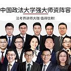 法大法考培训报名费直接半价！