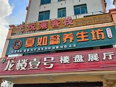 文昌龙楼飞悦莱客栈 酒店公寓1厅 简单装修