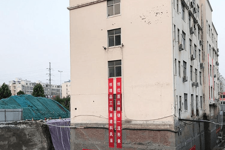 平顶山市公路工程公司办公