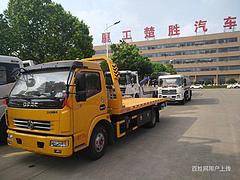 庆铃五十铃前四后八清障车哪里买