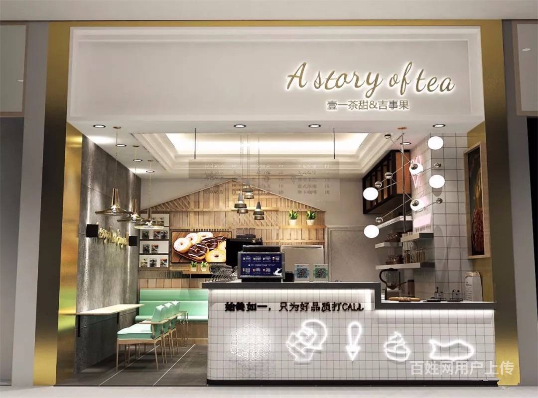 沙河奶茶店,饮品店,甜品店装修招牌设计