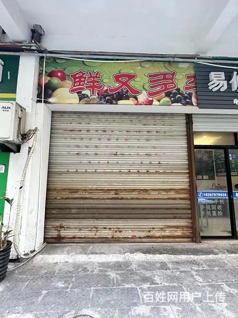 房东直租！婺城解放东路48号1间店铺出租！适合各行业的图片