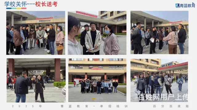 邢台单招服务教学质量好的单招性价比出众的图片