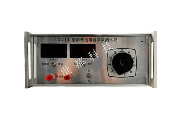 LXQIII型消谐器